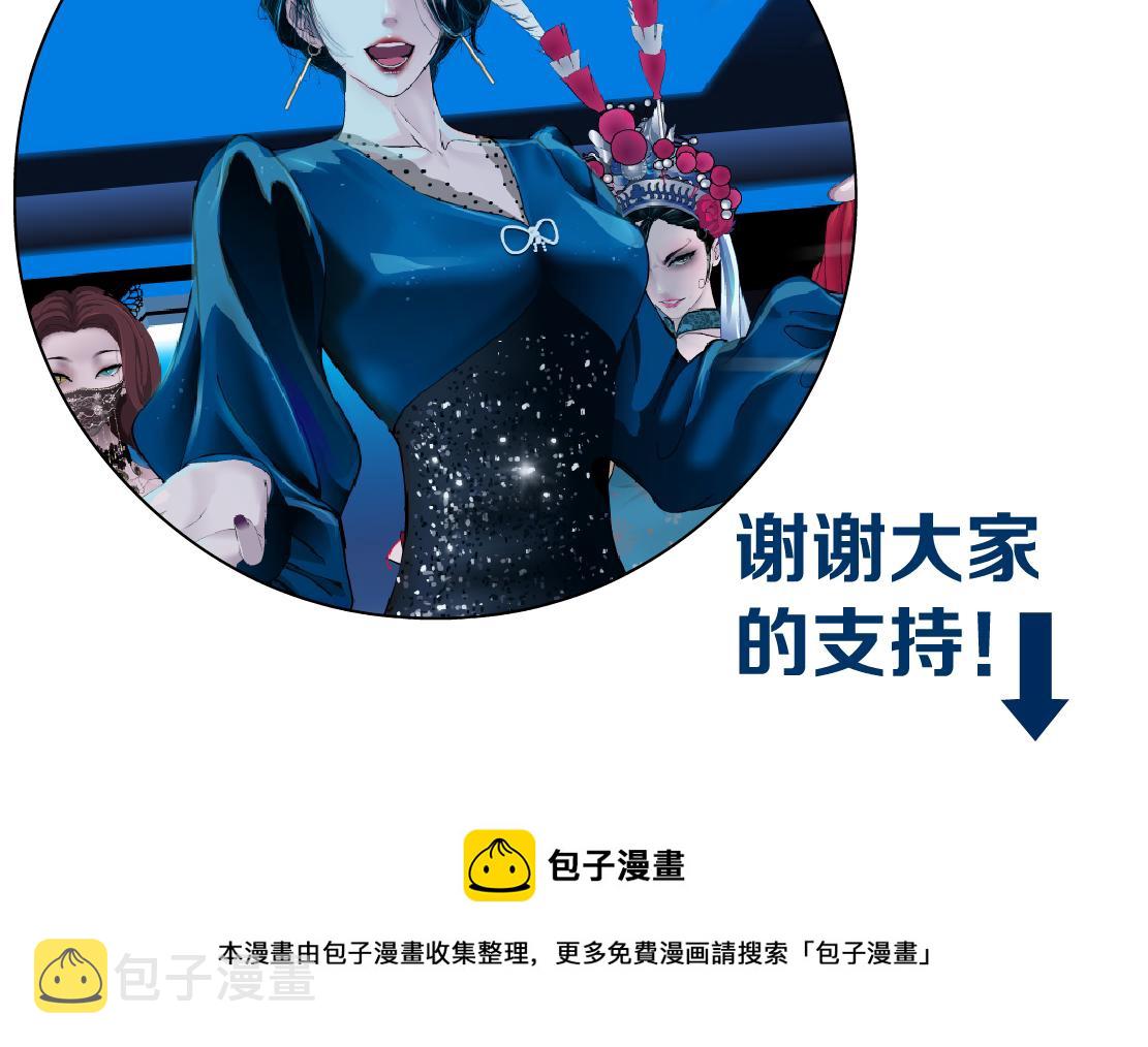 94【狂暴篇】向黑则武坦白91
