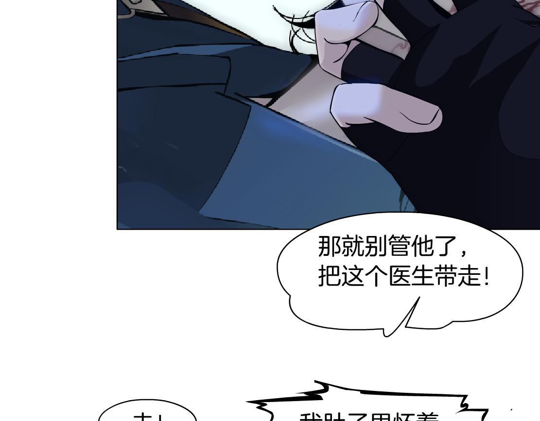 80【狂暴篇】所有人都看着我们24