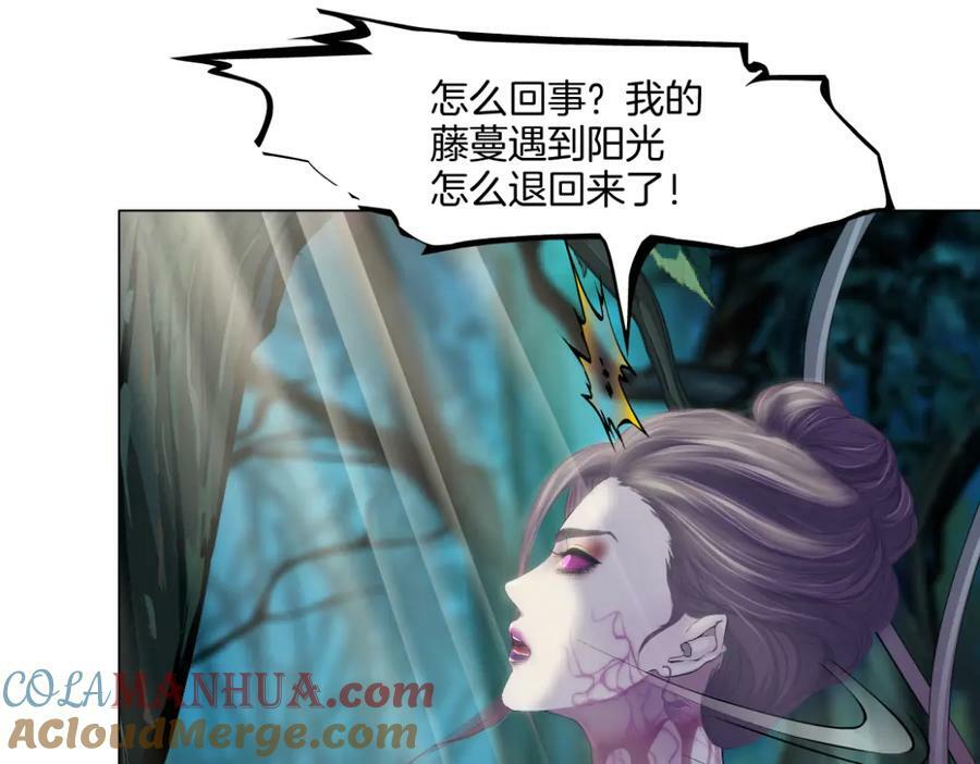 229【脑洞篇】把价格打下去27