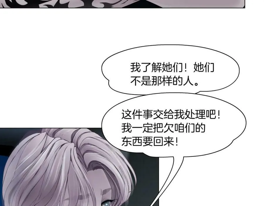186【反派篇】本软的小金库40