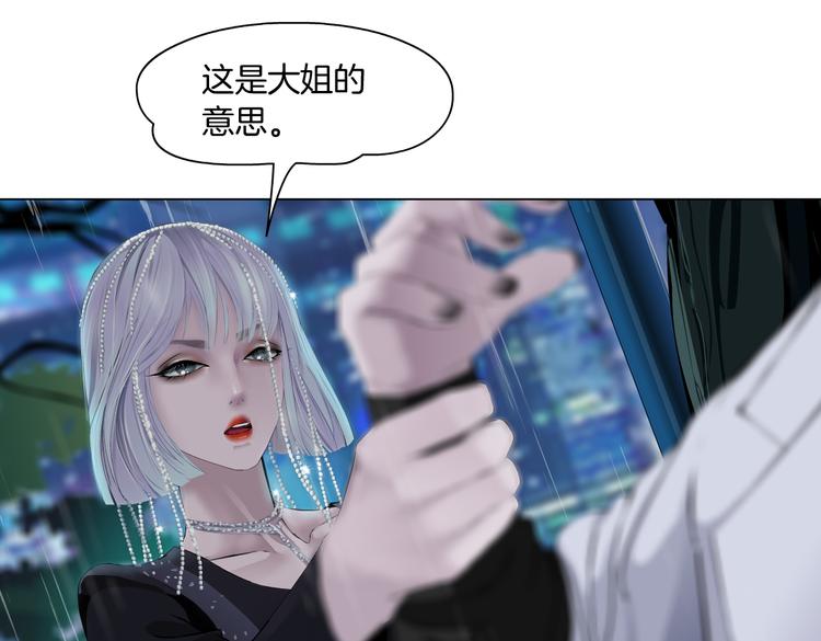 第8话 快到我碗里来！111