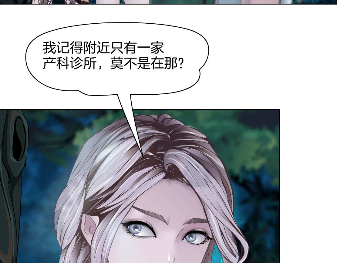 154【反派篇】毒藤女16