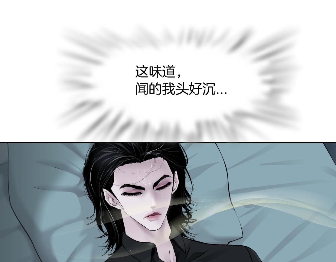110【激情篇】来寻仇了！66