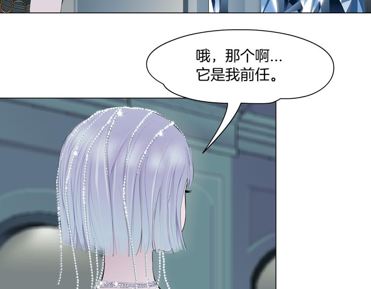 第11话 把衣服脱光！75