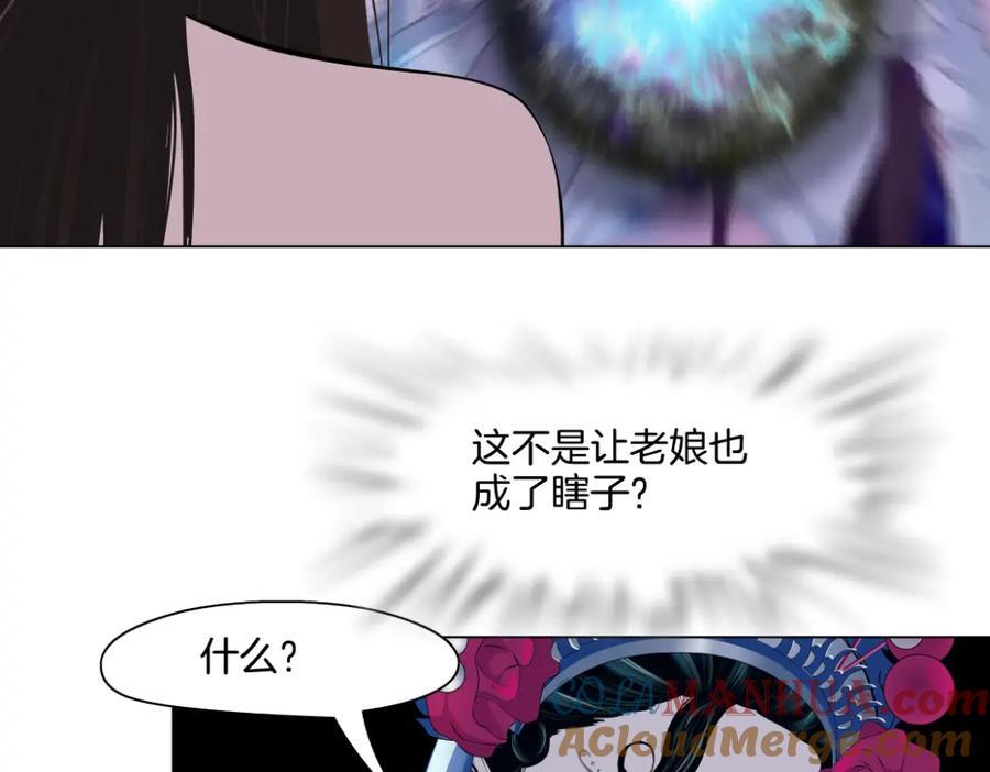 244【事业篇】本软靠你了！16