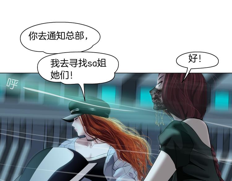第24话 你是真的好吃~9