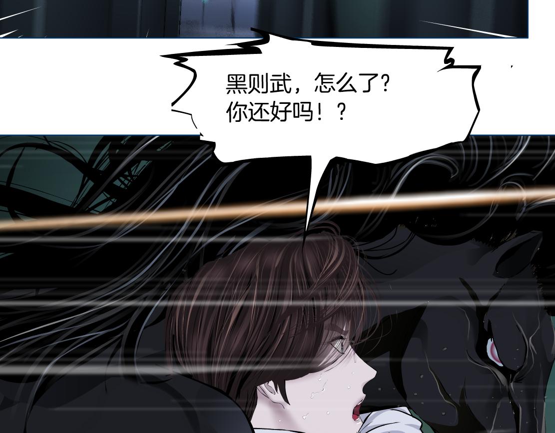 90【狂暴篇】别说对不起6