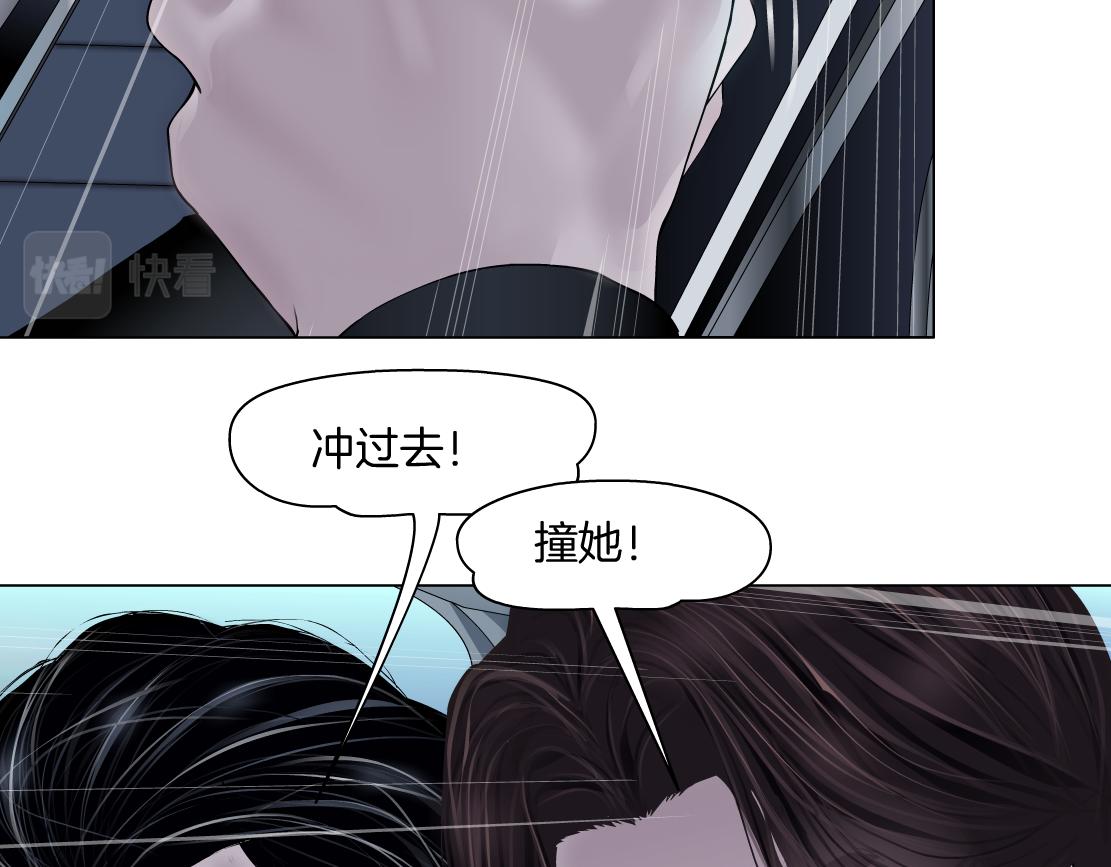 124【激情篇】我们冲过去！24