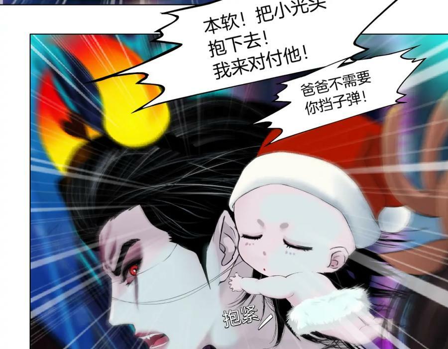 222【脑洞篇】吸血鬼的咒语10