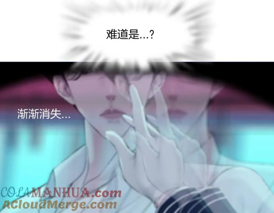 217【脑洞篇】这招真灵！63