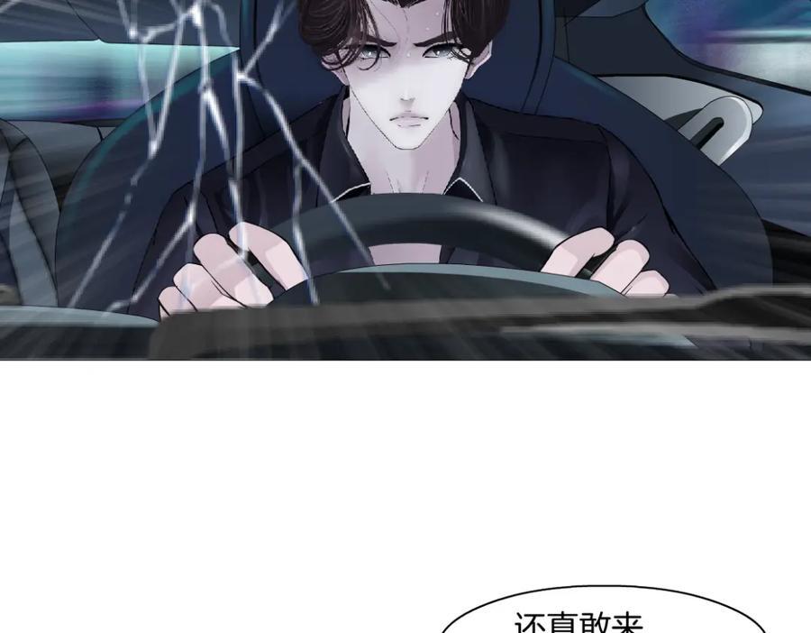 253【事业篇】黑则武的新技能40