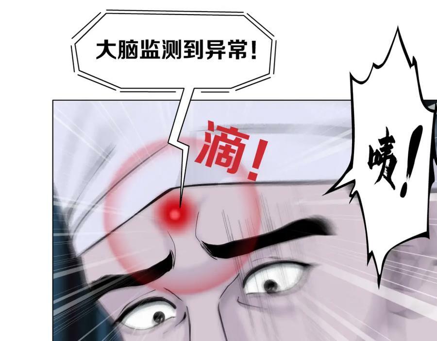 199【反派篇】本软的愿望38