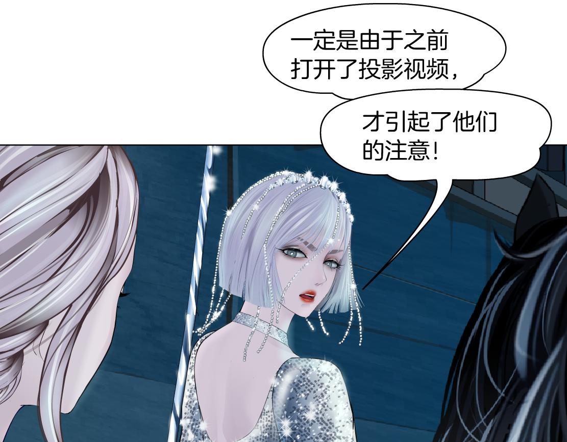 171【反派篇】隔离57
