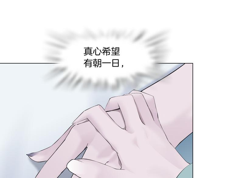 第32话 你吃醋了，哈哈哈！54