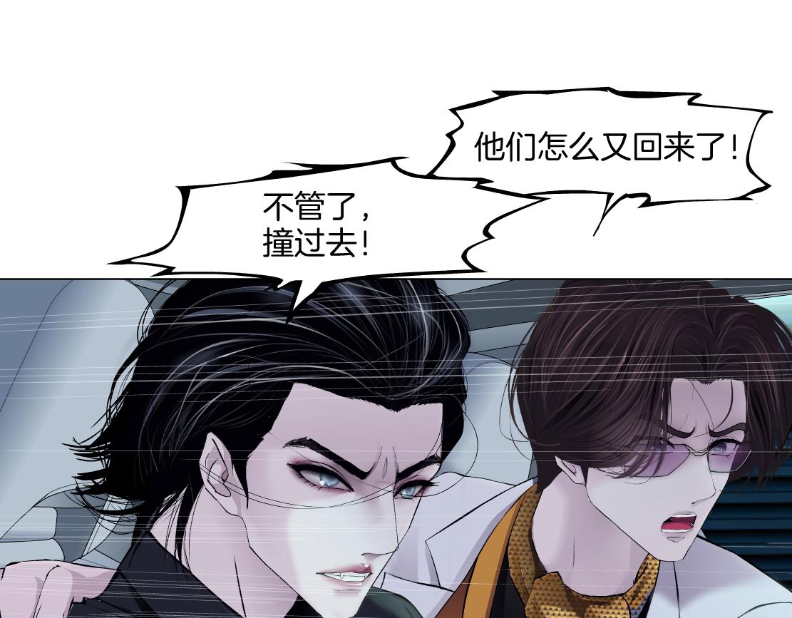 144【决战篇】握紧我的手！40