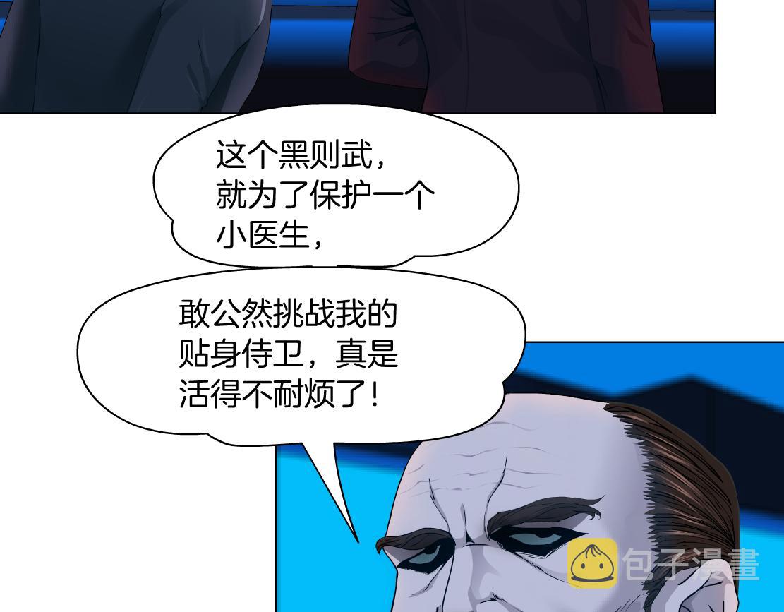 86【狂暴篇】面具人大招38