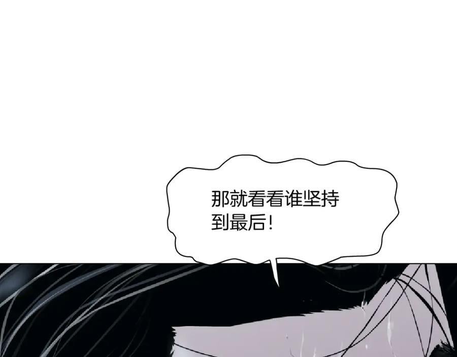 201【脑洞篇】黑则武变身！38