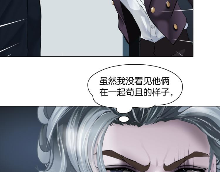 第57话 你今晚跑不掉了！49