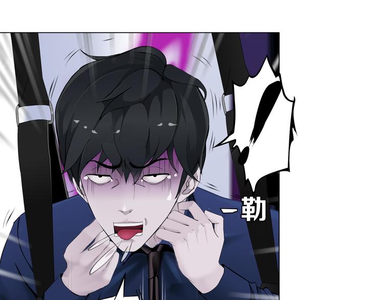 第27话 你脱我裤子干嘛？35