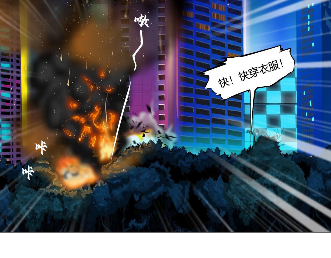 132【决战篇】恋爱了100年25