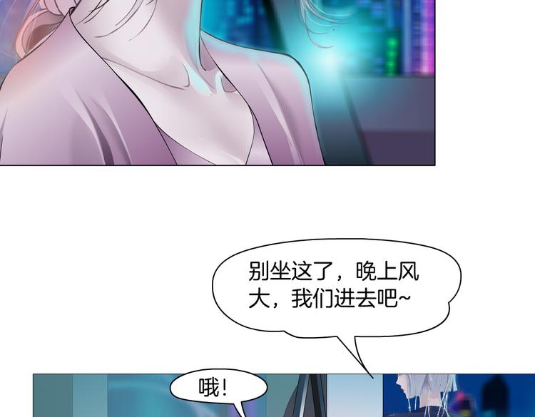 第14话 今晚好累~57