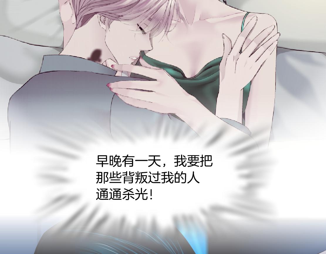 179【反派篇】本软跳跳21