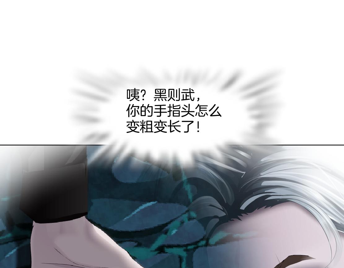 145【决战篇】乌斯曼得逞了43