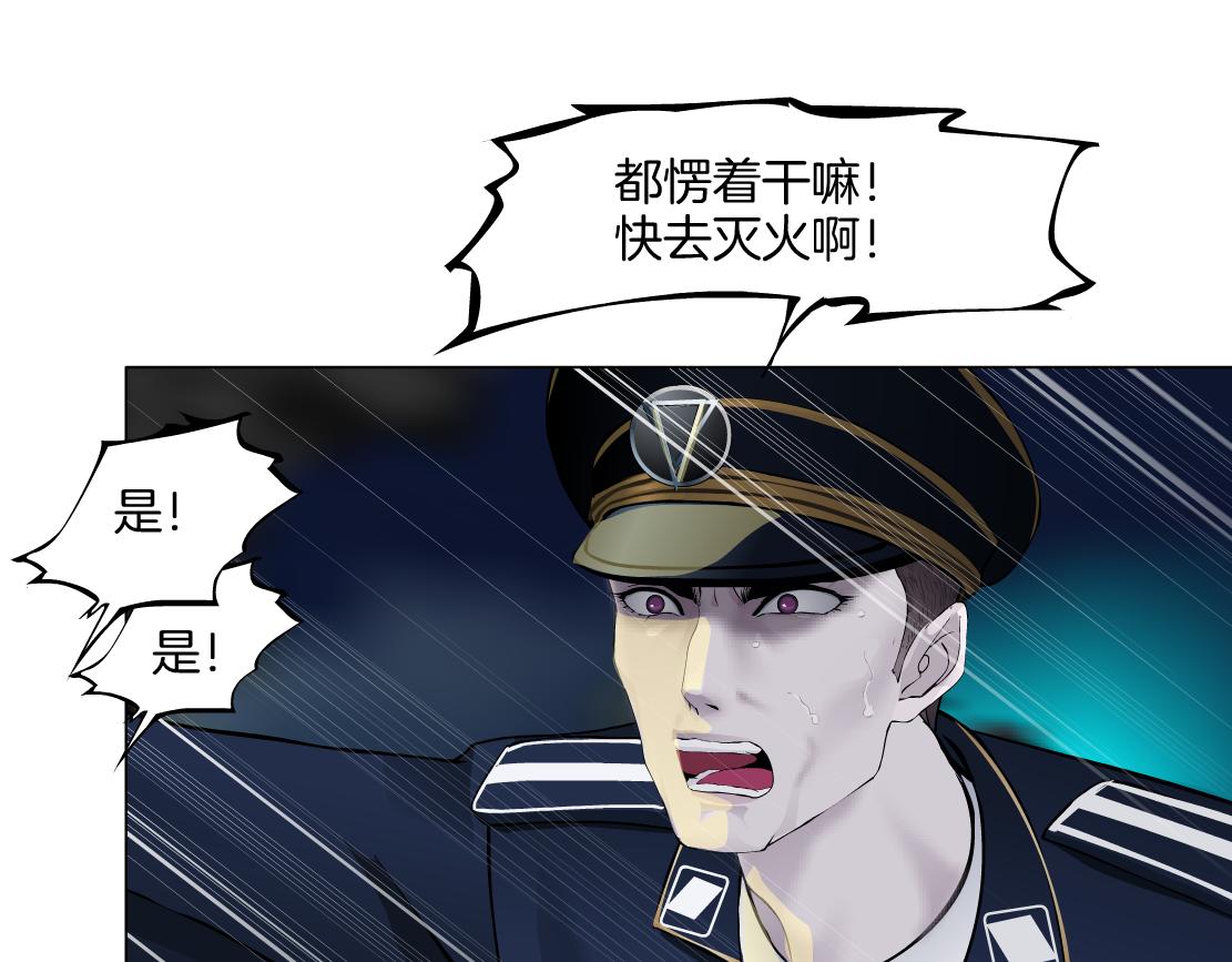 141【决战篇】抓你的头！51