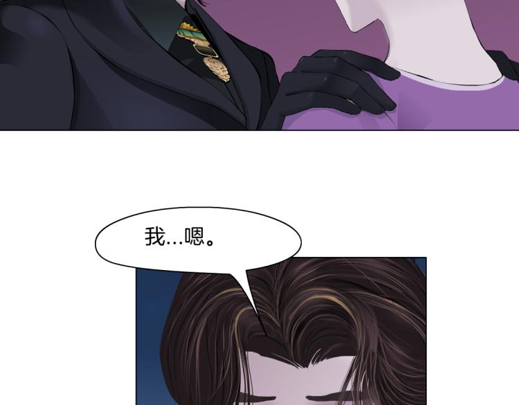 第53话 我今晚不走了！19