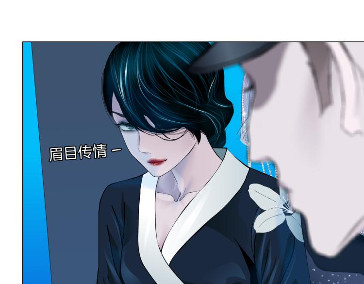62【狂暴篇】黑则武的改变38