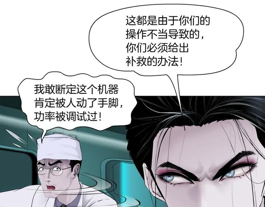 199【反派篇】本软的愿望13