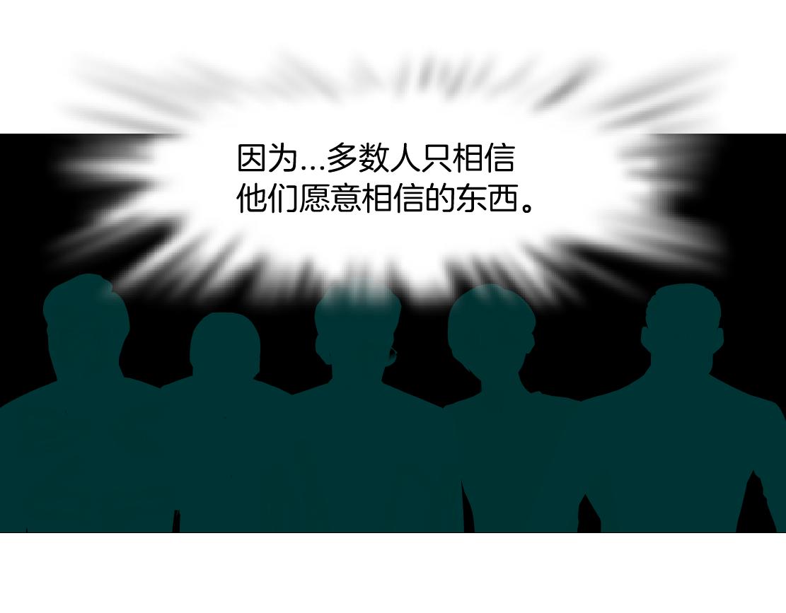 172【反派篇】把门打开！73