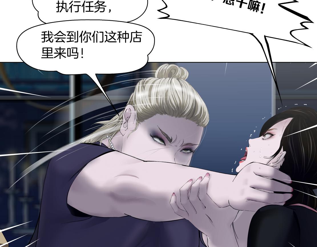 161【反派篇】糖果女孩68