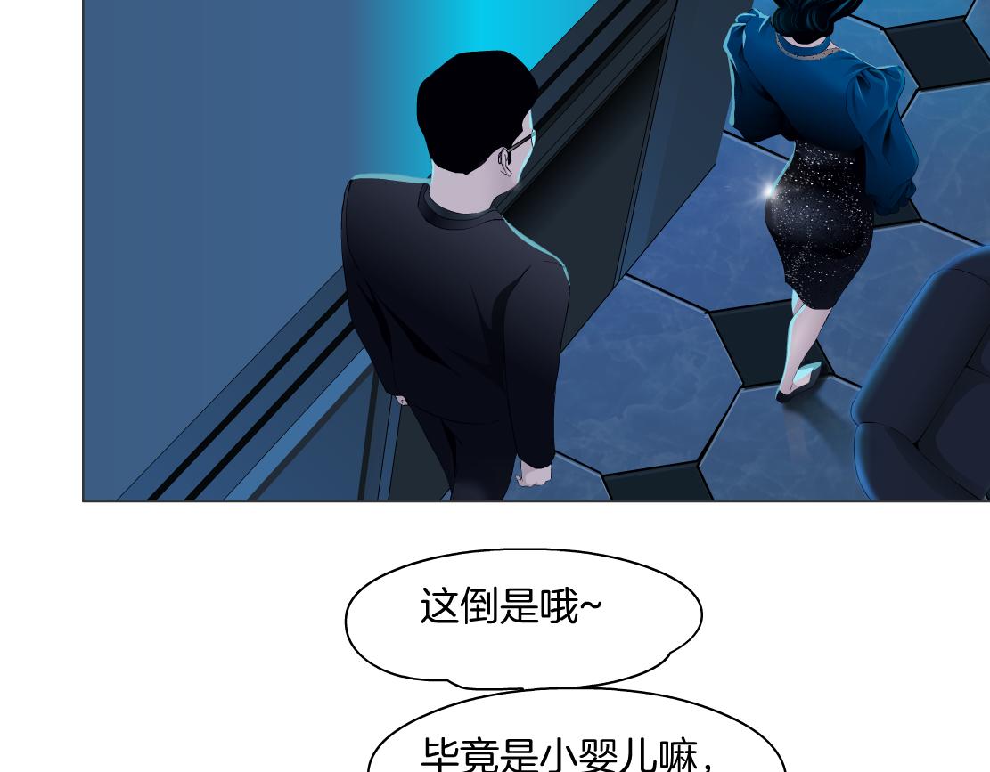 171【反派篇】隔离14