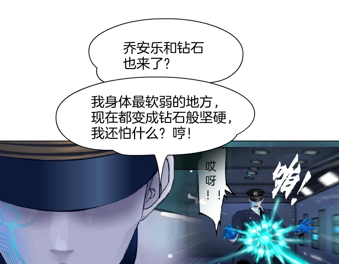 151【决战篇】小光头怒了！33