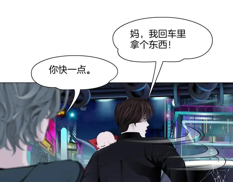 255【事业篇】差点被骗！64