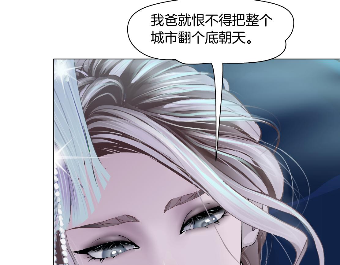162【反派篇】甜蜜的夜10