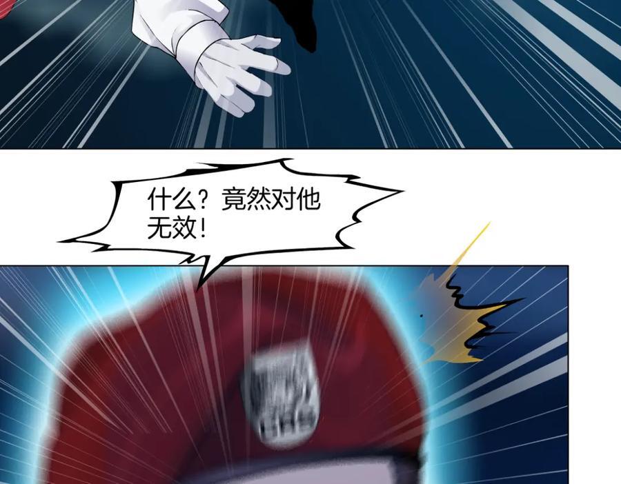 251【事业篇】恶魔再生31