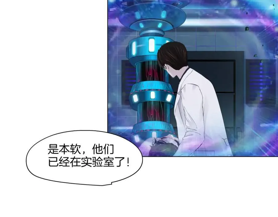 285【事业篇】瞳的复仇5