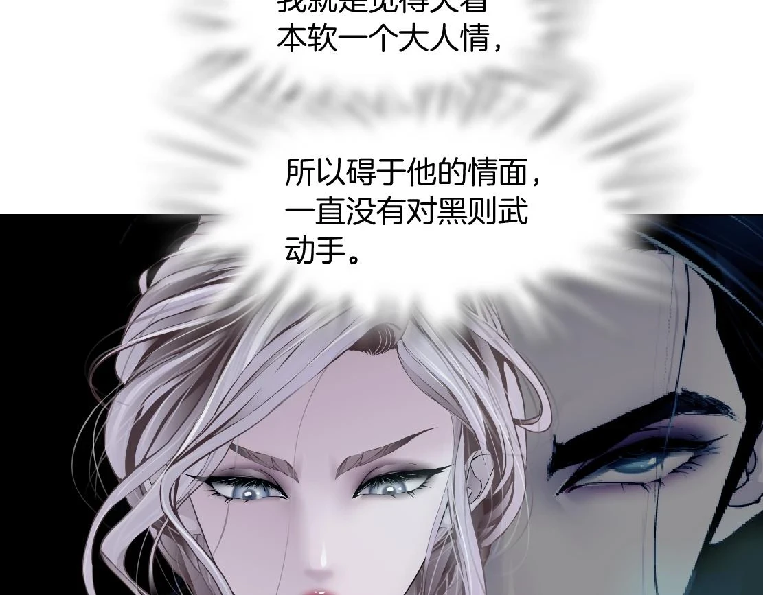 187【反派篇】你俩都厉害6