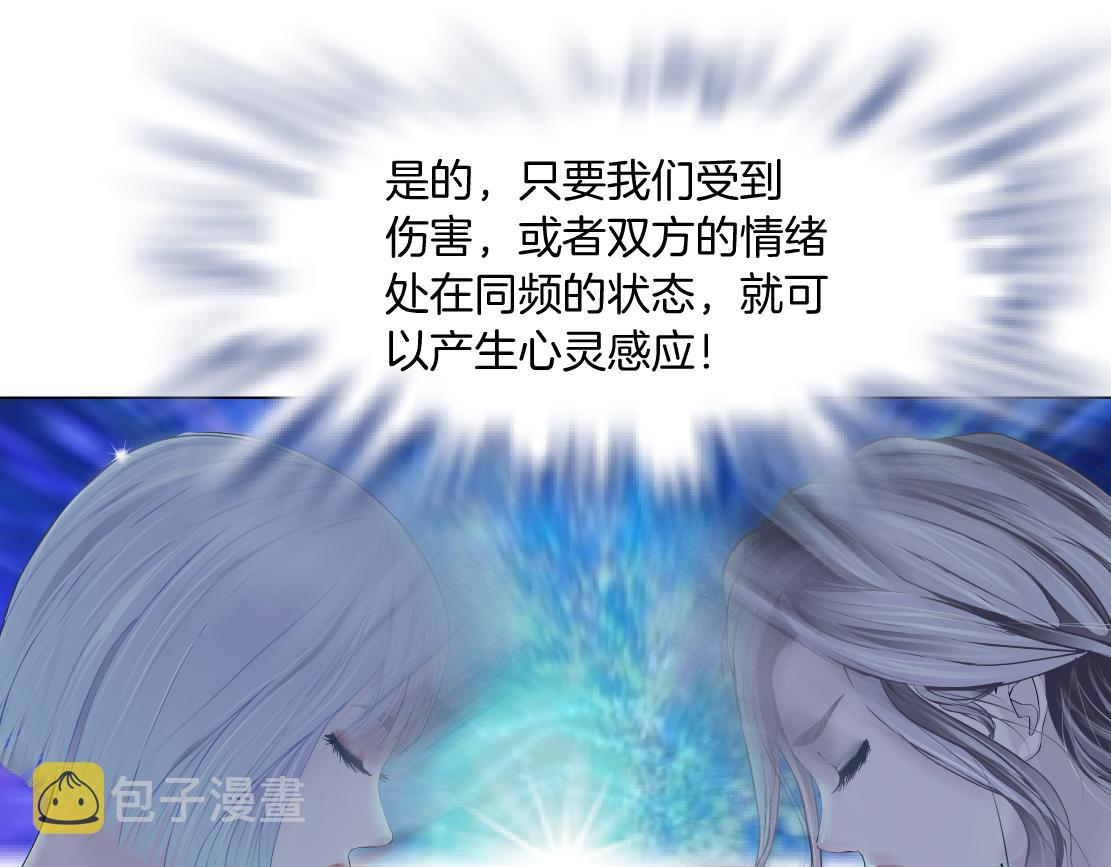 120【激情篇】不那么疼了58