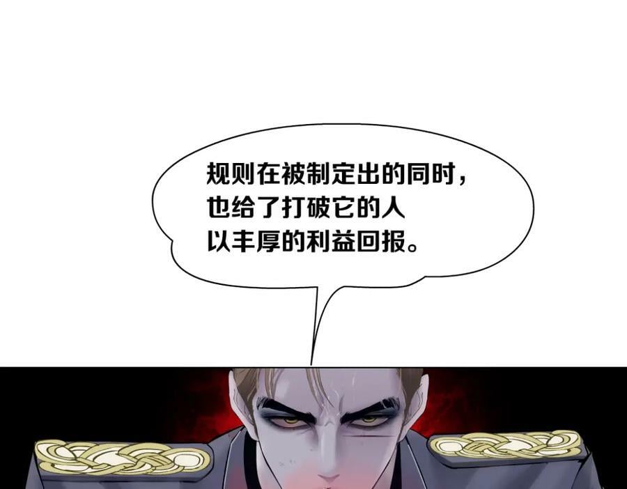 225【脑洞篇】邪门的招术28