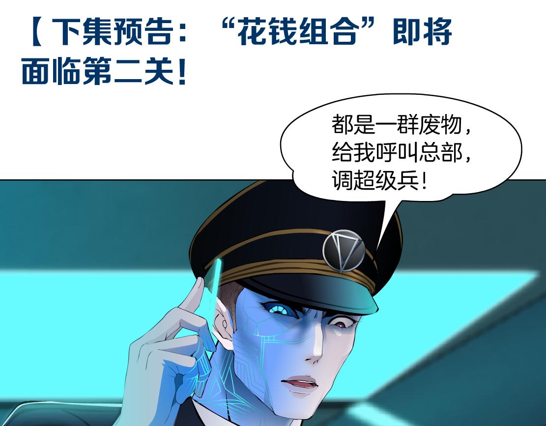 114【激情篇】炸死他75