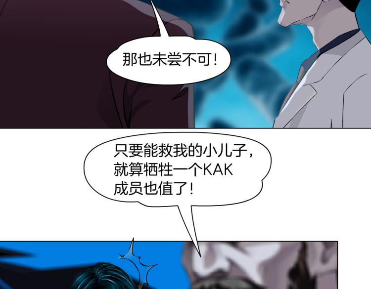 61【狂暴篇】sa姐的愤怒！41