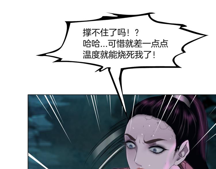第30话 你无处不在50