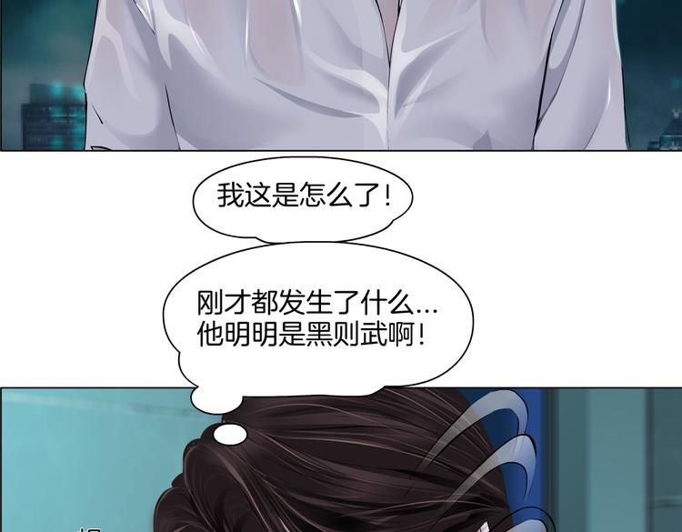 第38话 哎呀，裤子湿了！63