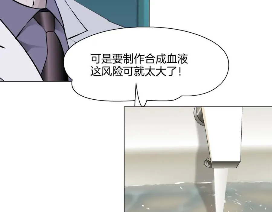 265【事业篇】超重水32