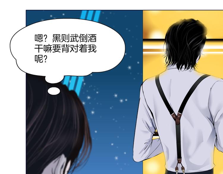 第36话 咱们洗澡吧~19