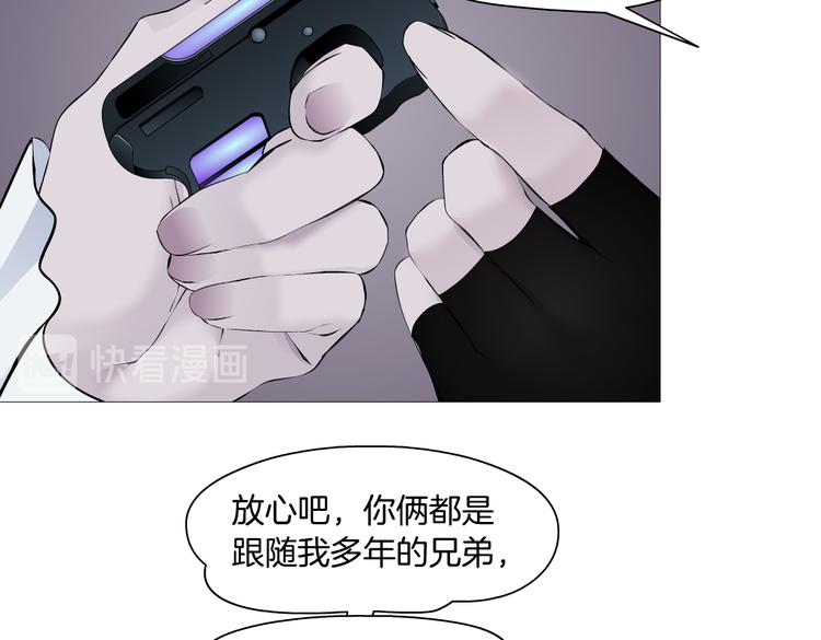 第28话 挡住下半身~62