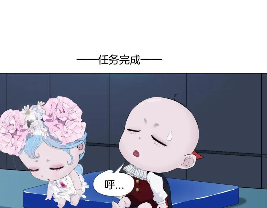 286【事业篇】黑则武就在我身后23